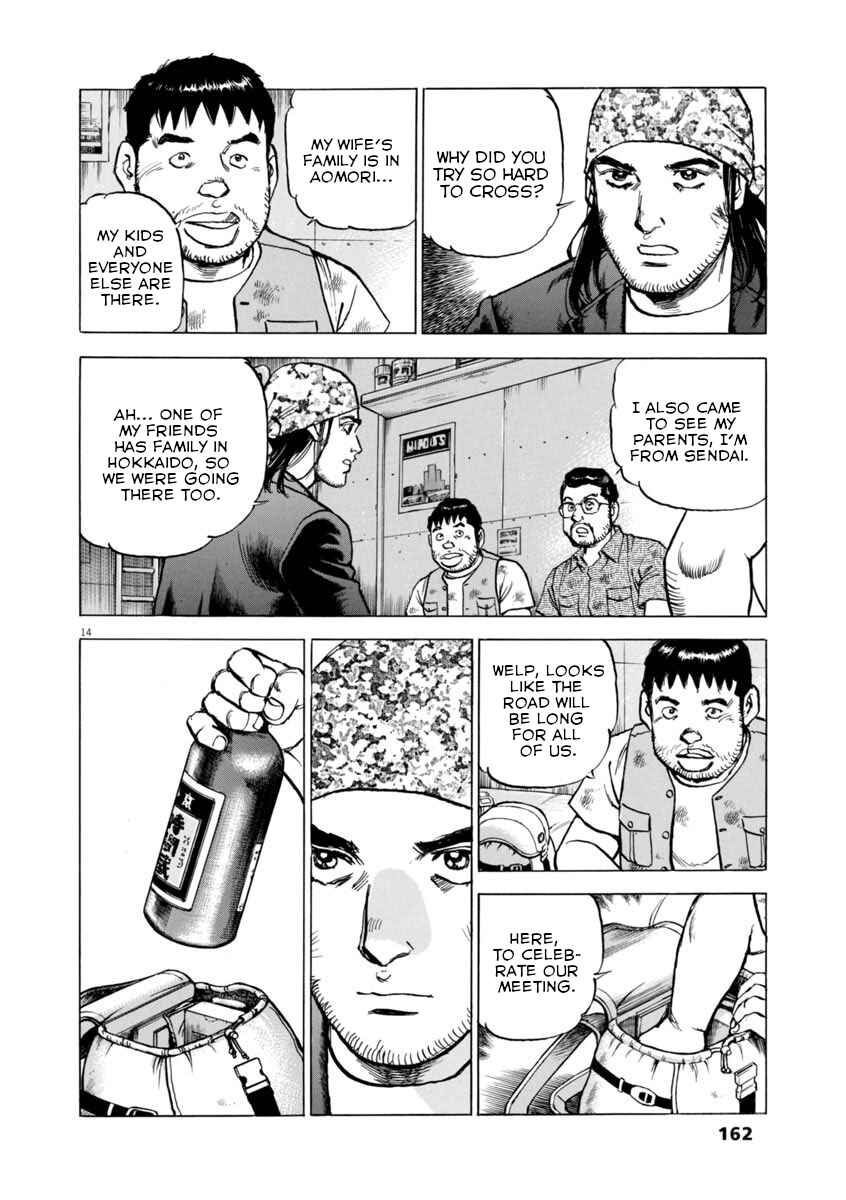 Page 13 Chapter 50 Apocalypse of the Sun