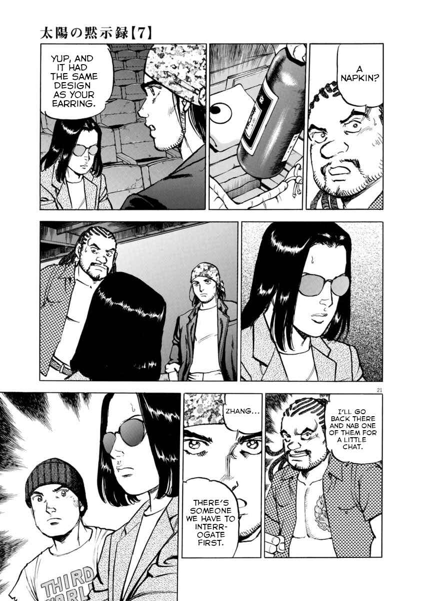 Page 20 Chapter 50 Apocalypse of the Sun