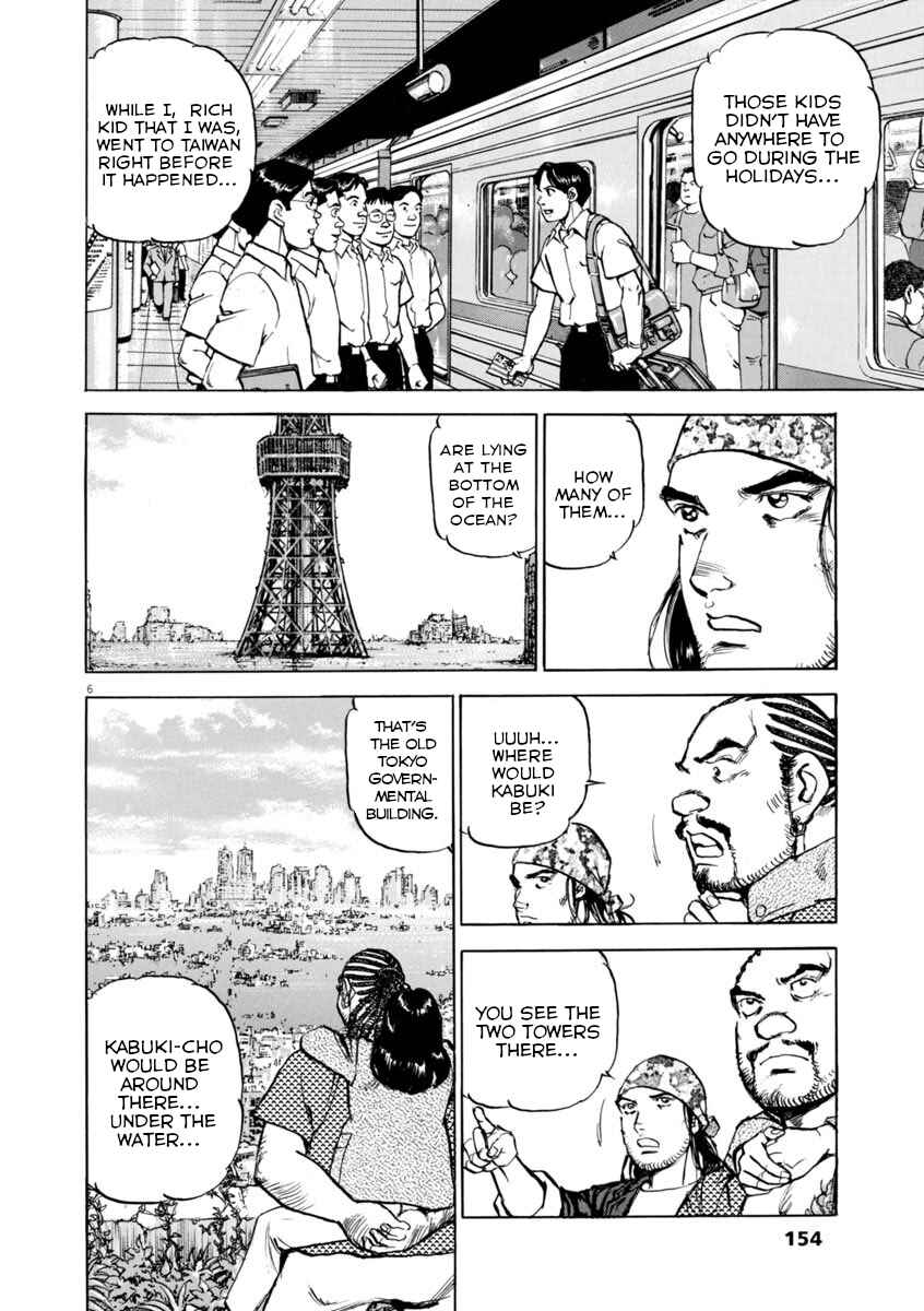 Page 5 Chapter 50 Apocalypse of the Sun
