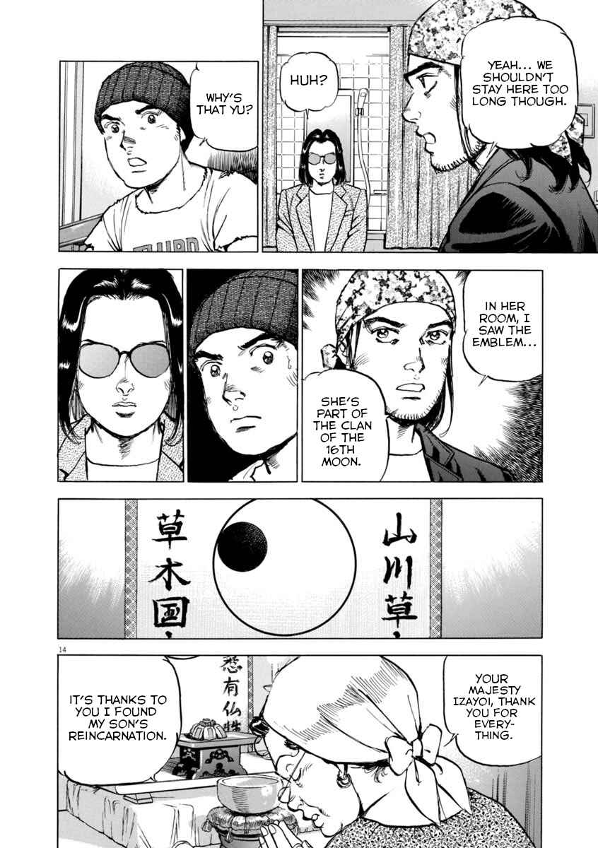 Page 14 Chapter 51 Apocalypse of the Sun