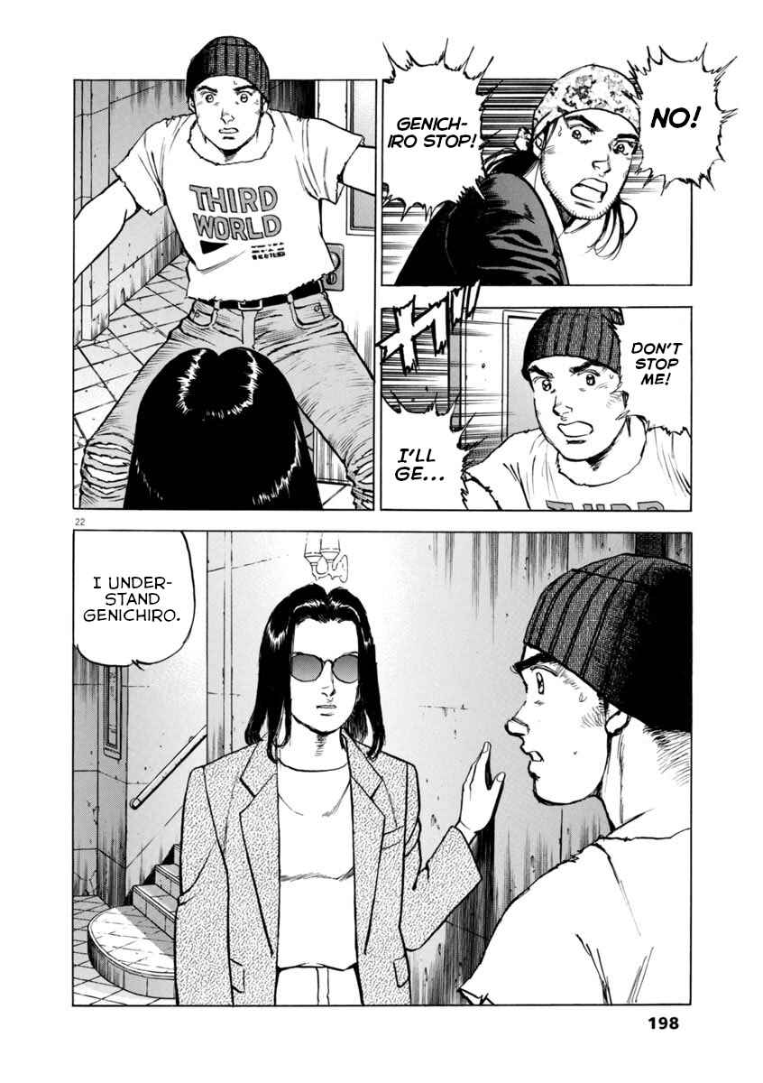 Page 22 Chapter 51 Apocalypse of the Sun