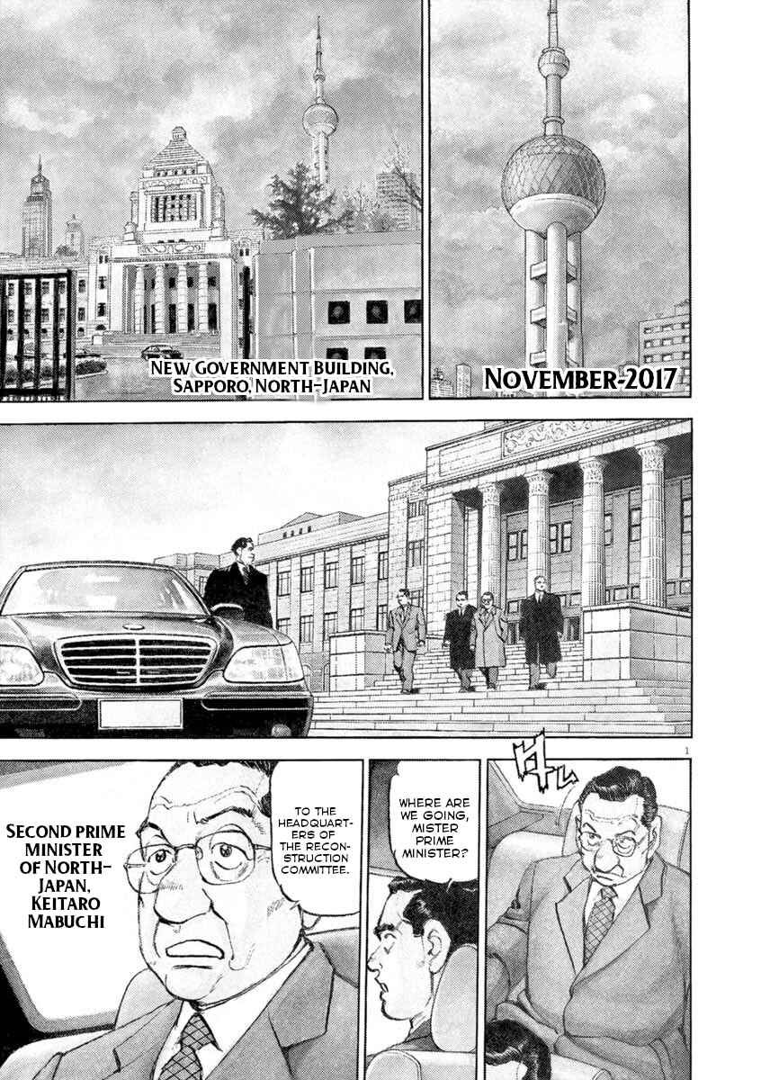 Page 1 Chapter 63 Apocalypse of the Sun