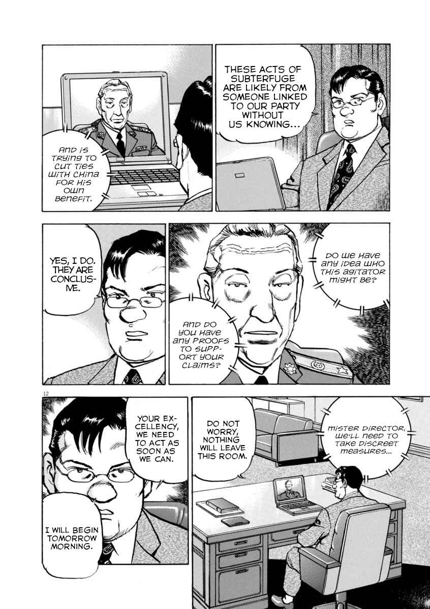 Page 11 Chapter 63 Apocalypse of the Sun