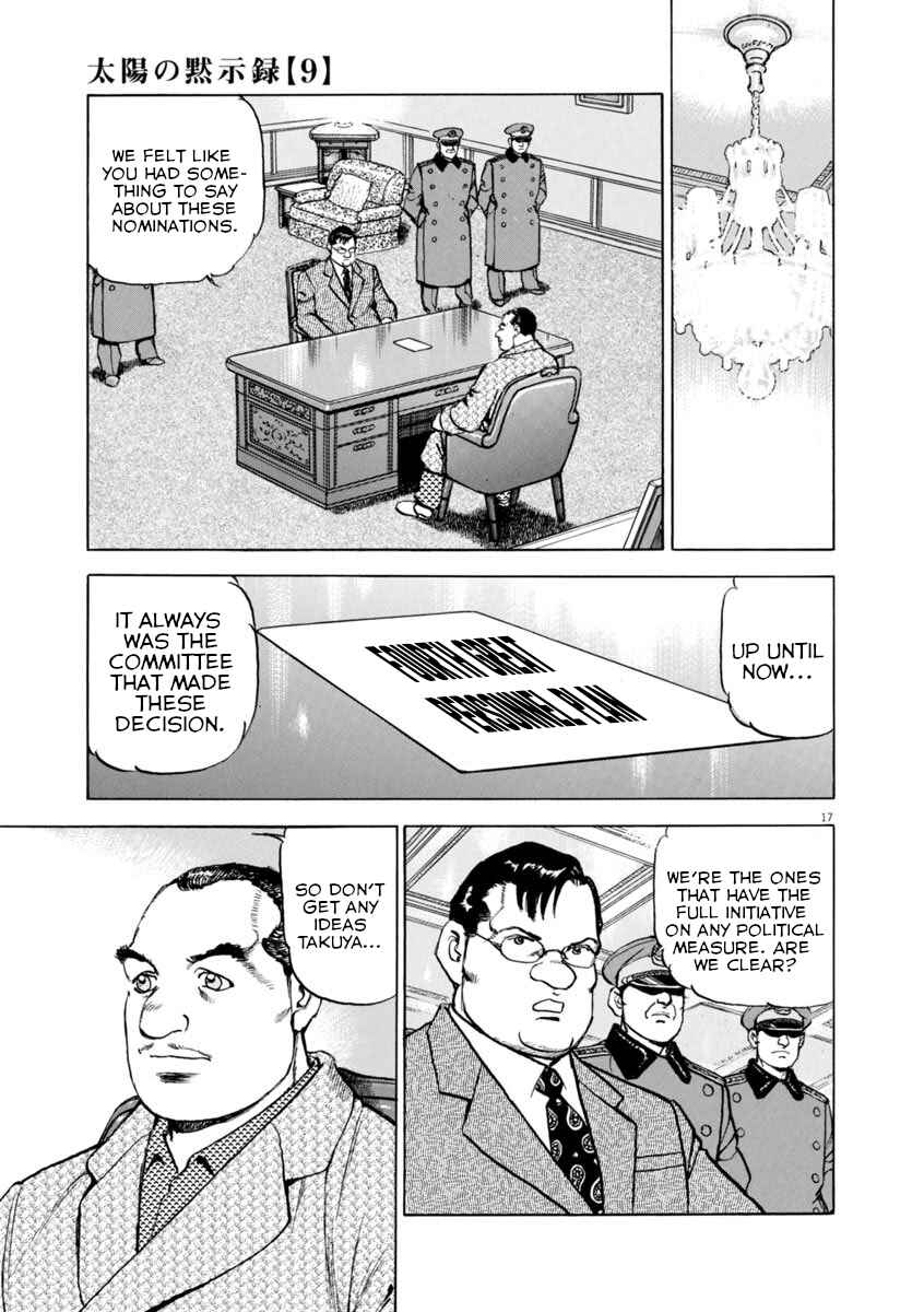 Page 16 Chapter 63 Apocalypse of the Sun