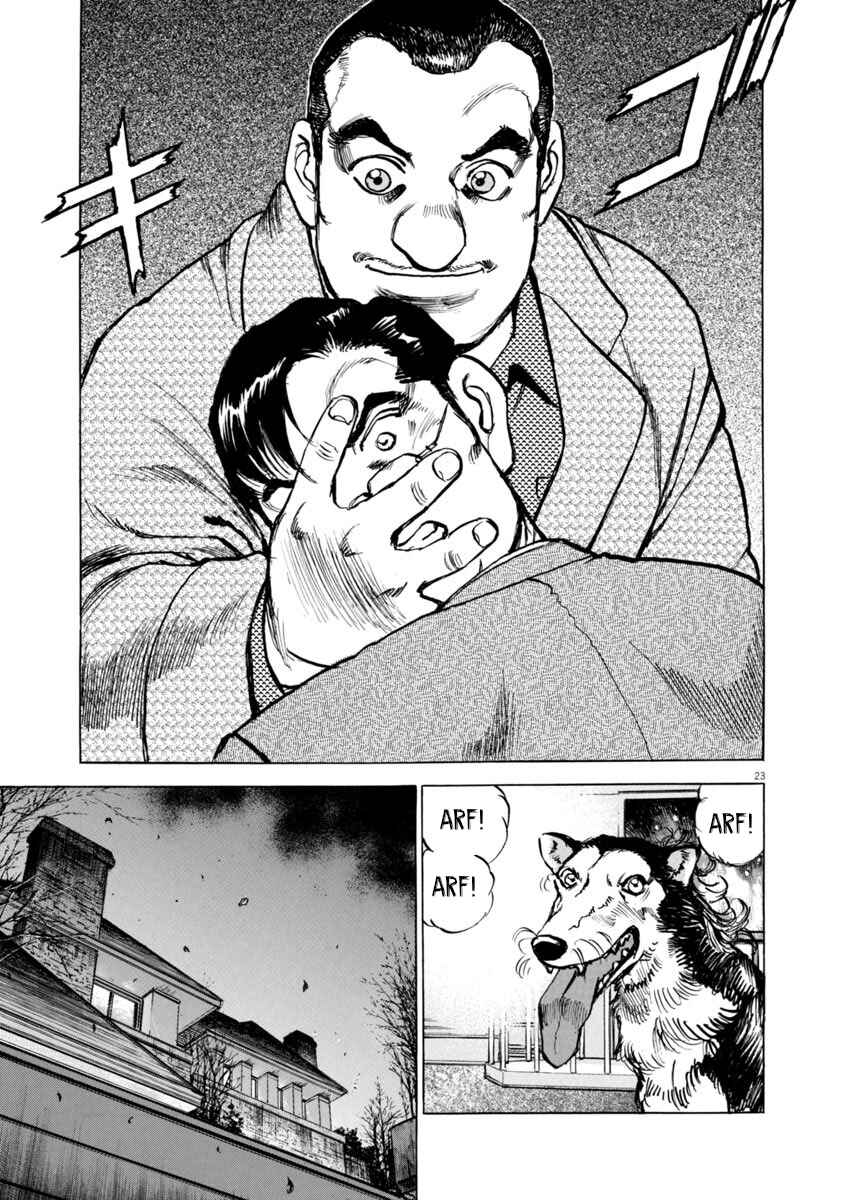 Page 22 Chapter 63 Apocalypse of the Sun