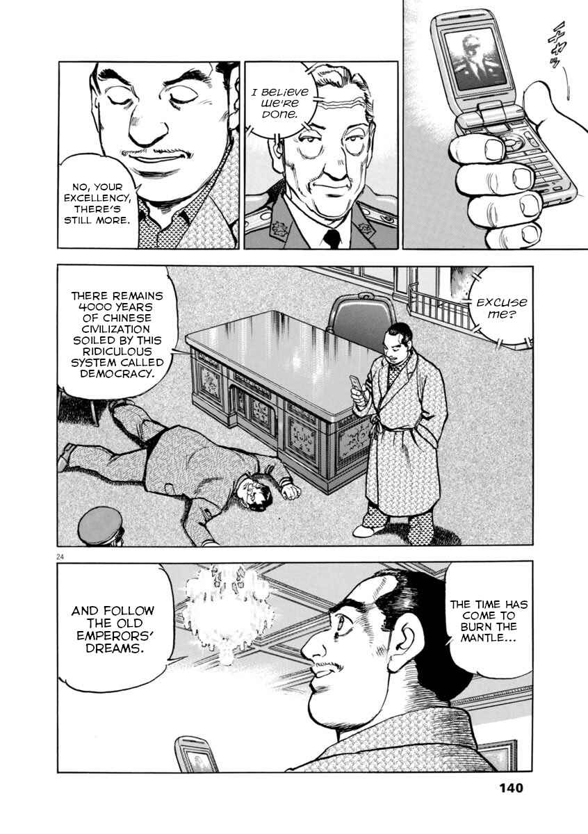 Page 23 Chapter 63 Apocalypse of the Sun
