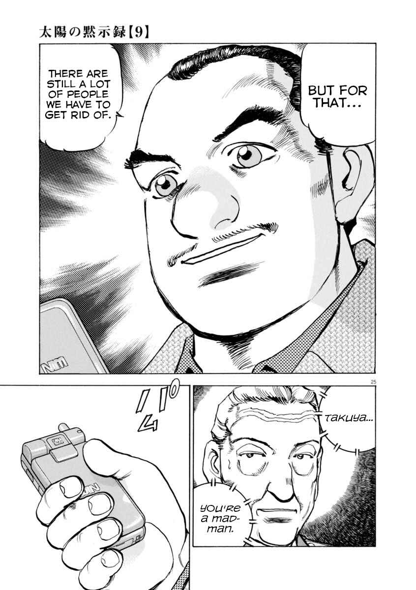 Page 24 Chapter 63 Apocalypse of the Sun
