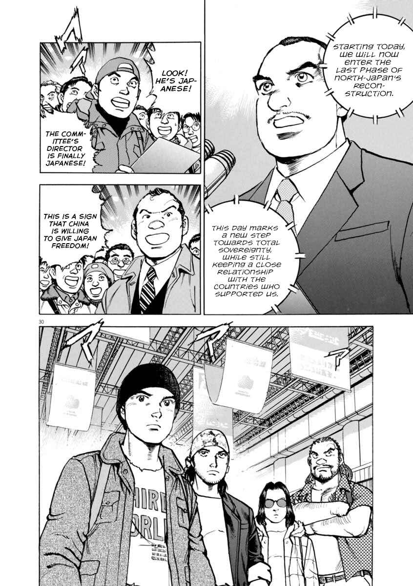 Page 29 Chapter 63 Apocalypse of the Sun