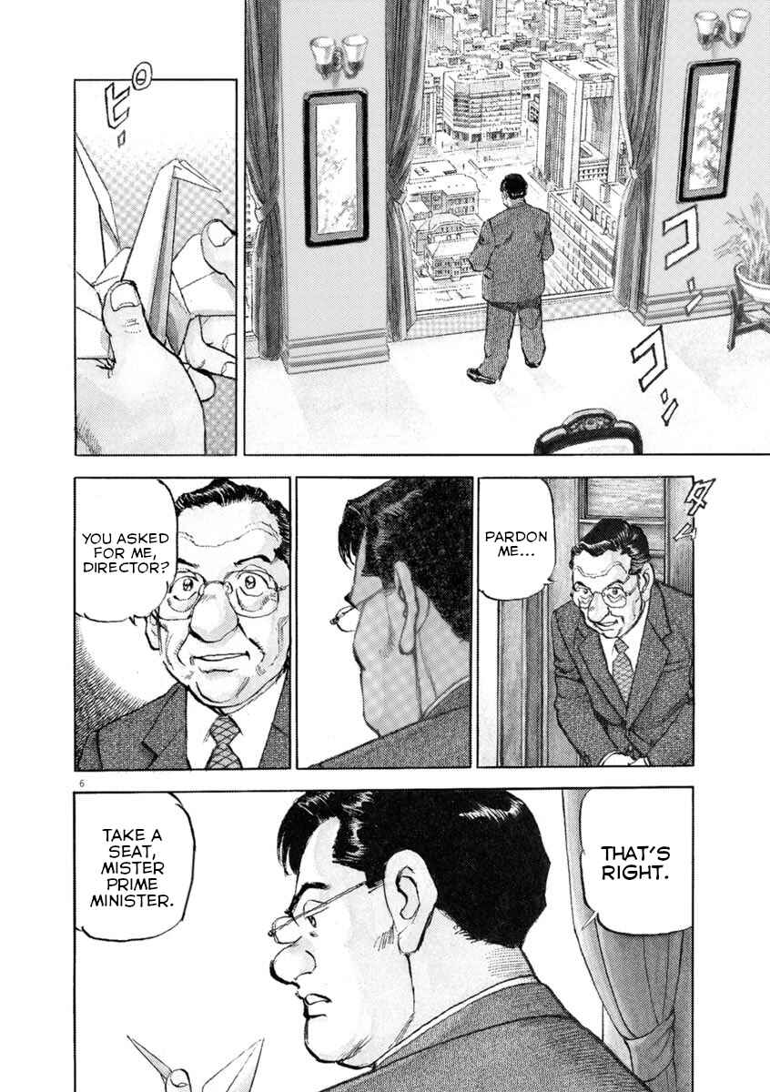 Page 5 Chapter 63 Apocalypse of the Sun