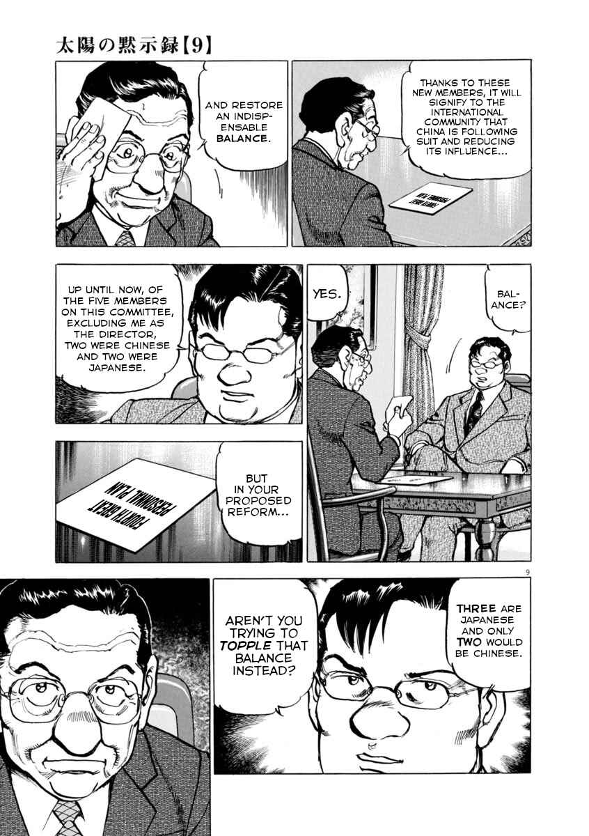 Page 8 Chapter 63 Apocalypse of the Sun