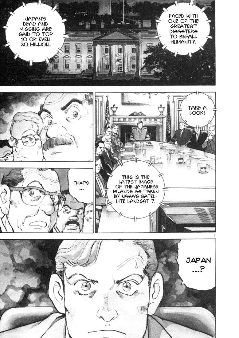 Page 1 Chapter 6 Apocalypse of the Sun
