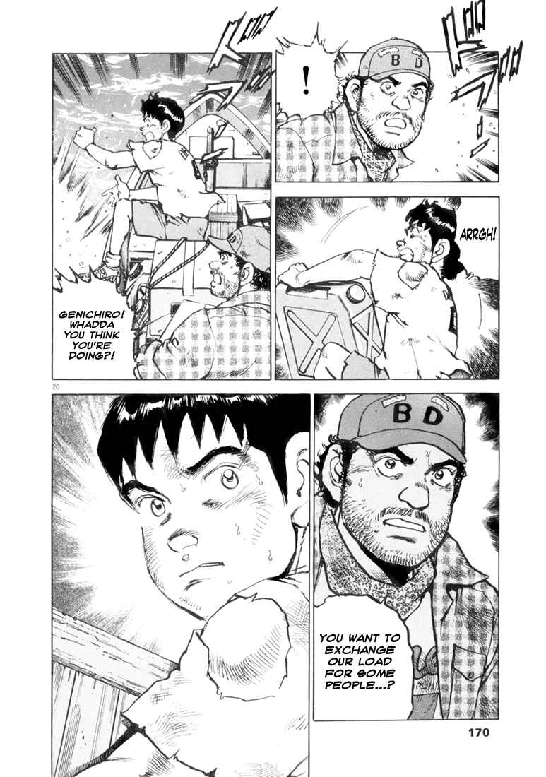 Page 19 Chapter 6 Apocalypse of the Sun