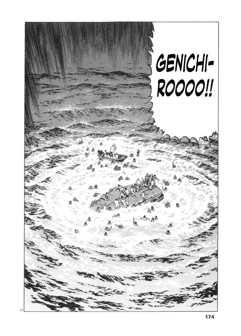 Page 23 Chapter 6 Apocalypse of the Sun