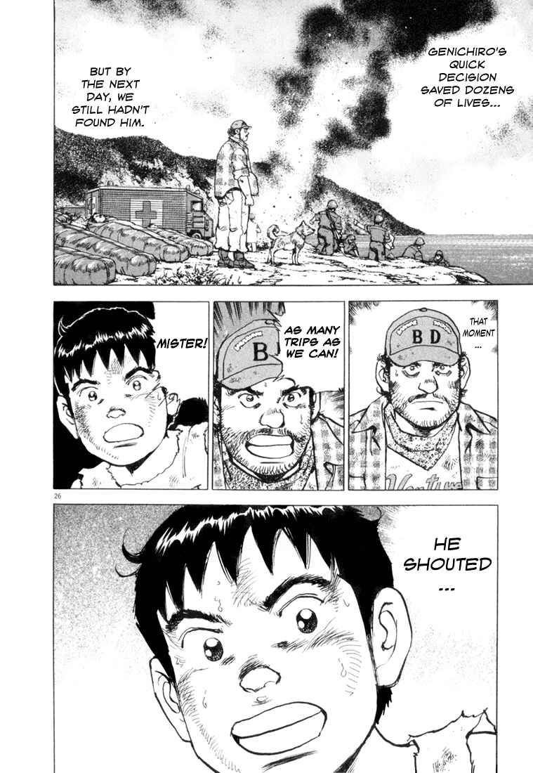 Page 25 Chapter 6 Apocalypse of the Sun