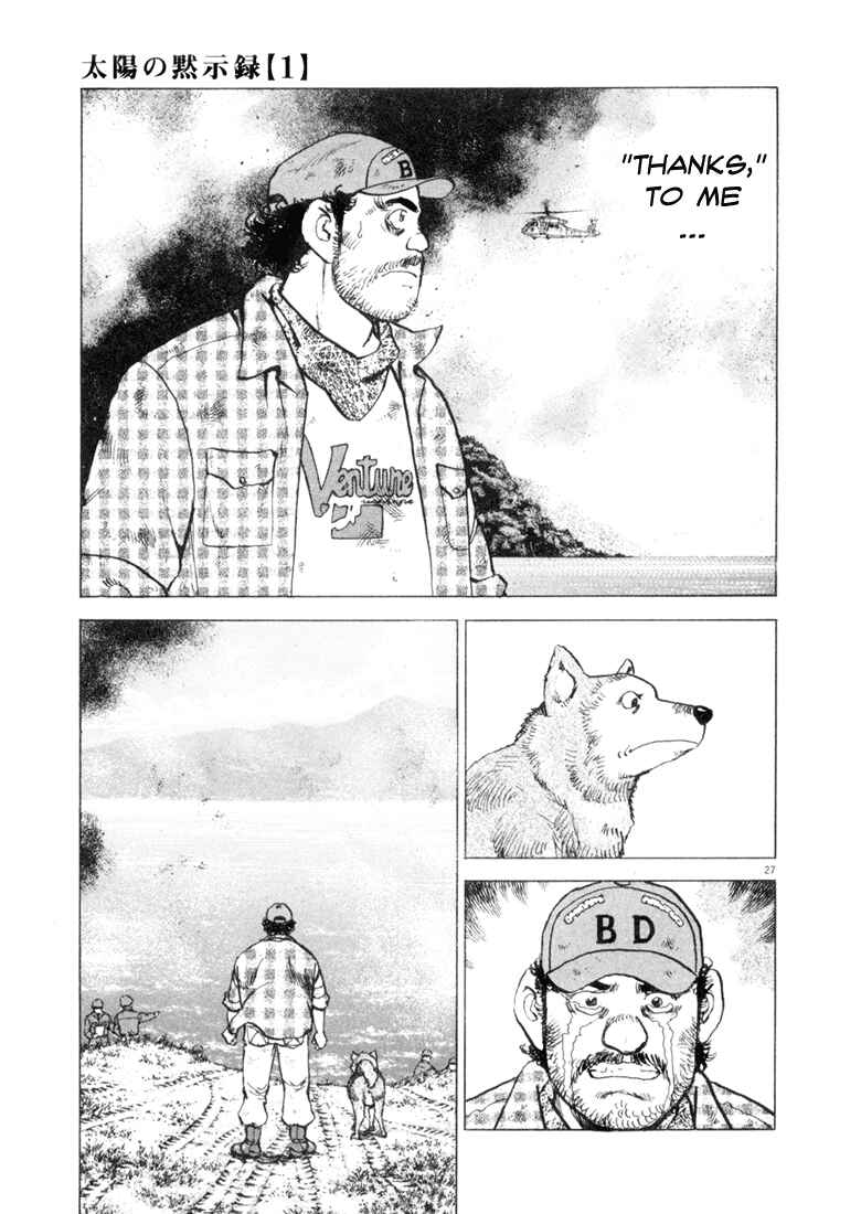 Page 26 Chapter 6 Apocalypse of the Sun