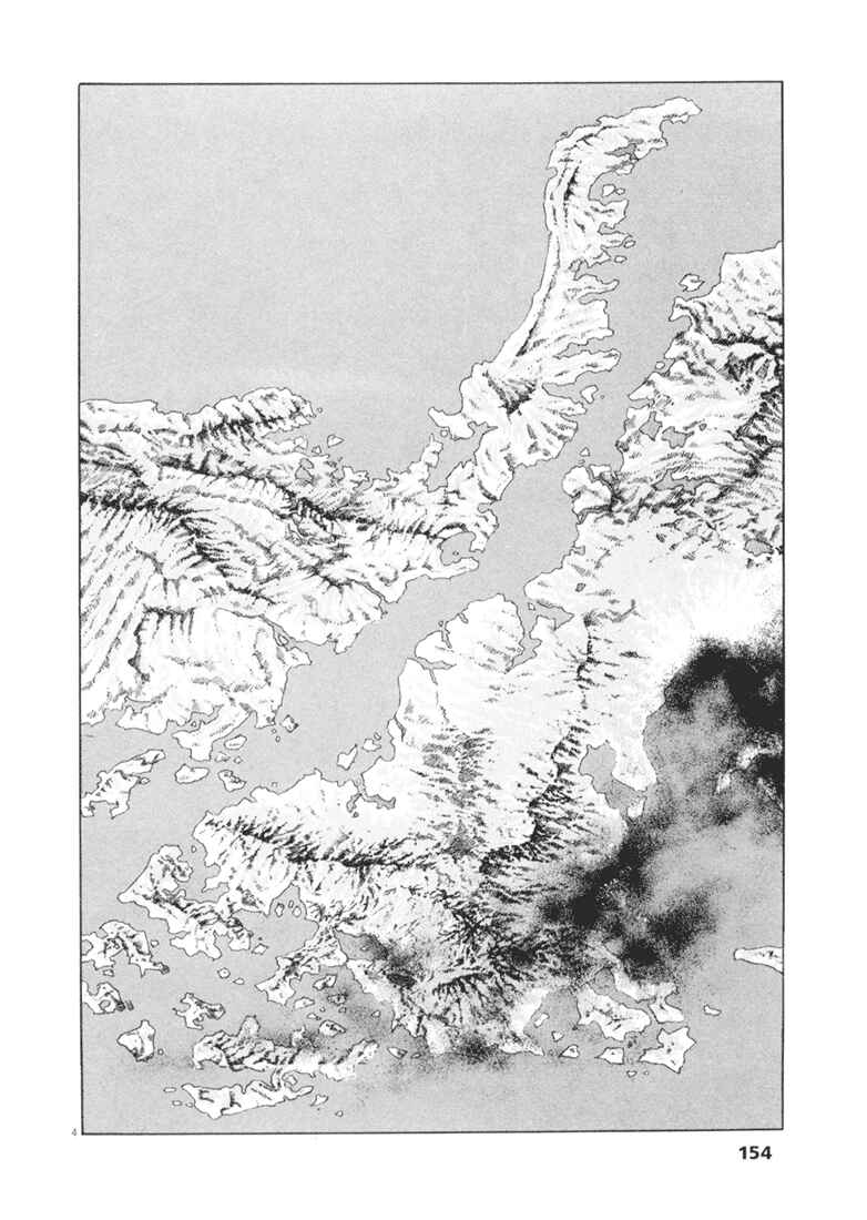 Page 3 Chapter 6 Apocalypse of the Sun