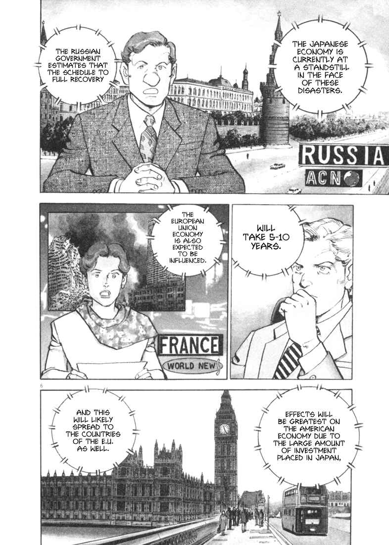 Page 5 Chapter 6 Apocalypse of the Sun