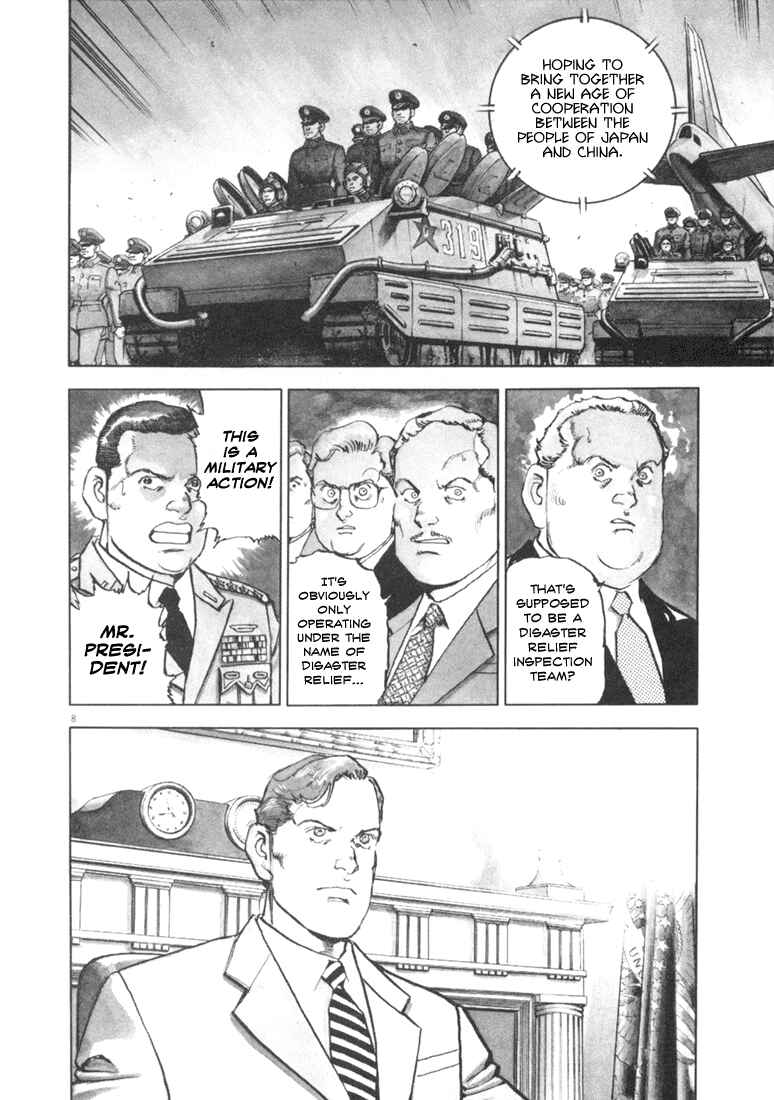 Page 7 Chapter 6 Apocalypse of the Sun