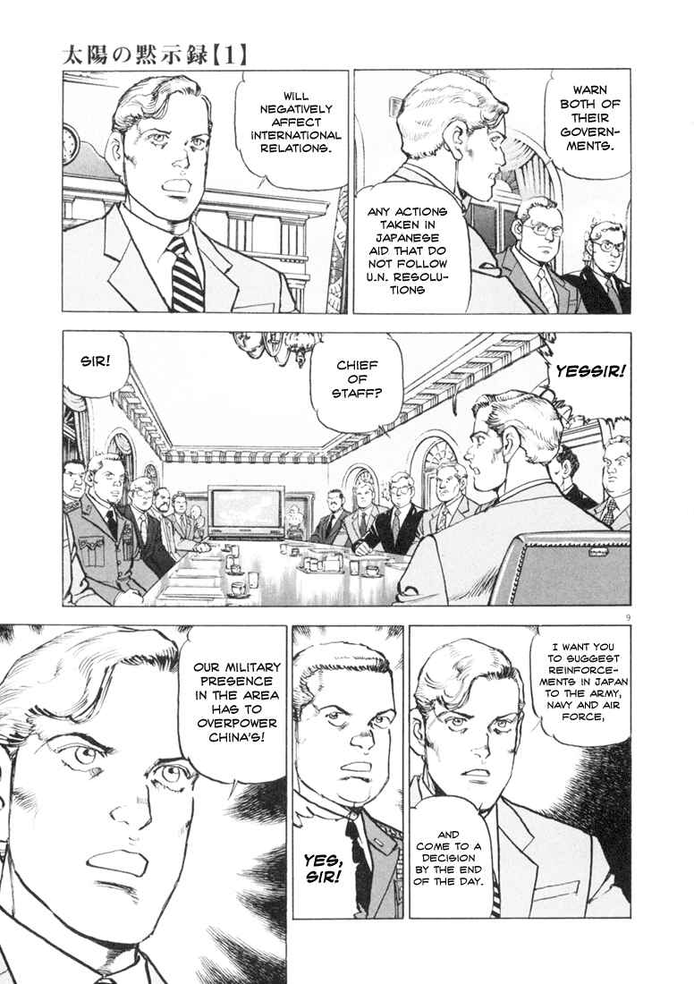 Page 8 Chapter 6 Apocalypse of the Sun