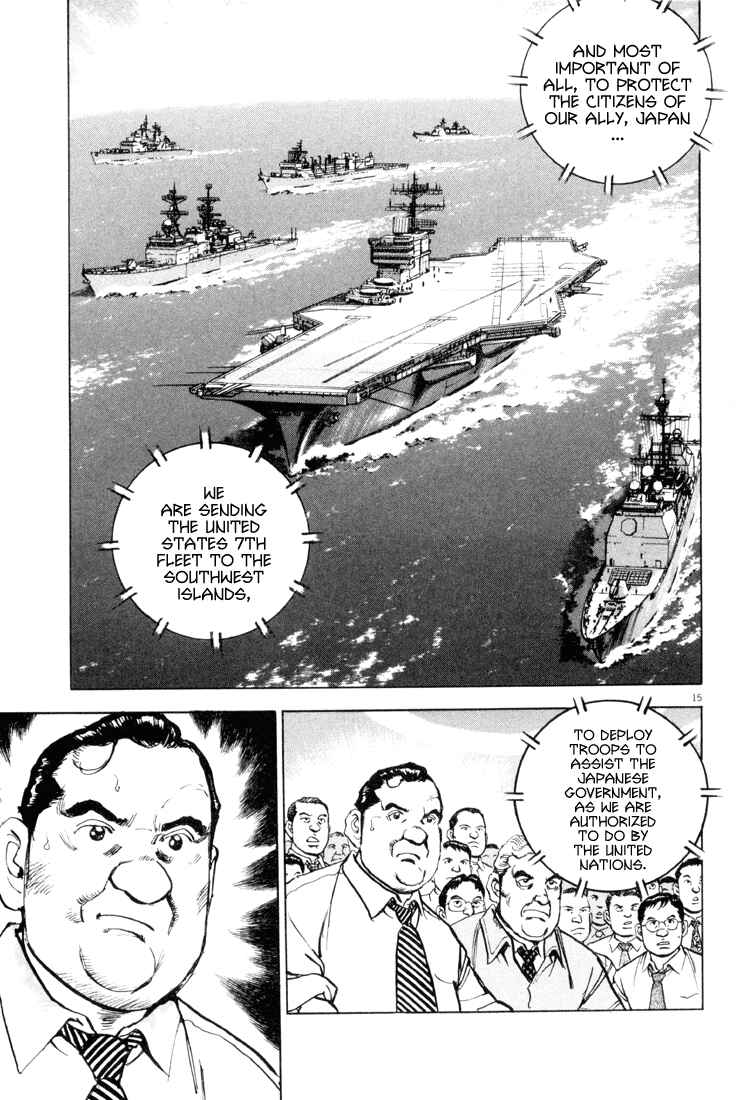 Page 14 Chapter 4 Apocalypse of the Sun