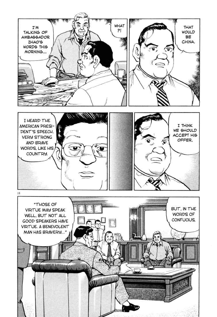 Page 17 Chapter 4 Apocalypse of the Sun