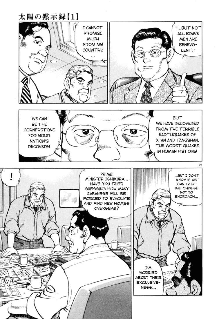 Page 18 Chapter 4 Apocalypse of the Sun
