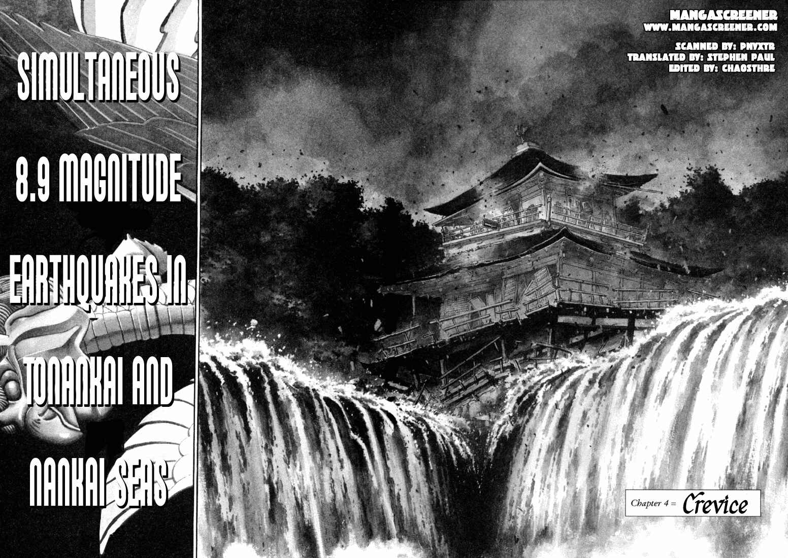 Page 2 Chapter 4 Apocalypse of the Sun