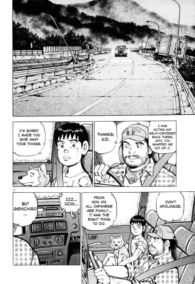 Page 21 Chapter 4 Apocalypse of the Sun