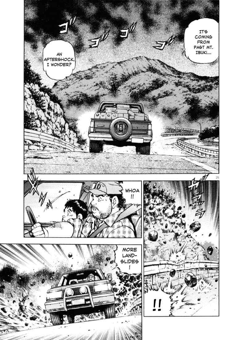 Page 24 Chapter 4 Apocalypse of the Sun
