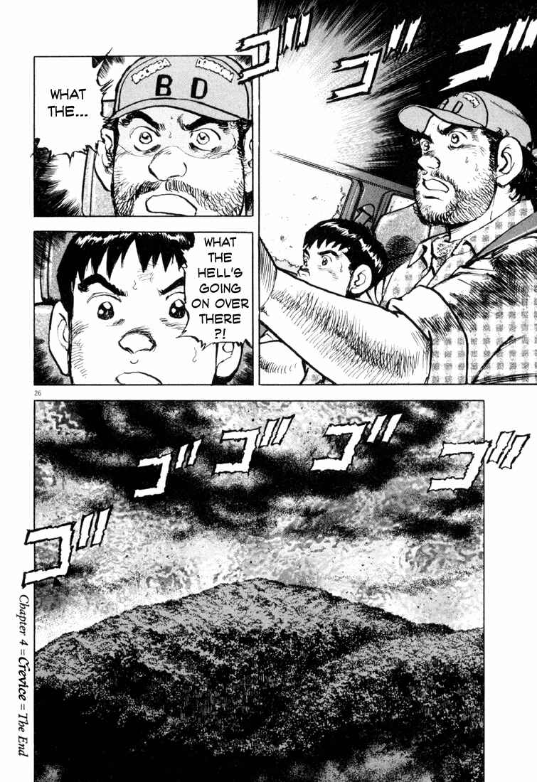 Page 25 Chapter 4 Apocalypse of the Sun