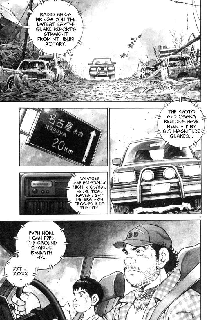Page 4 Chapter 4 Apocalypse of the Sun