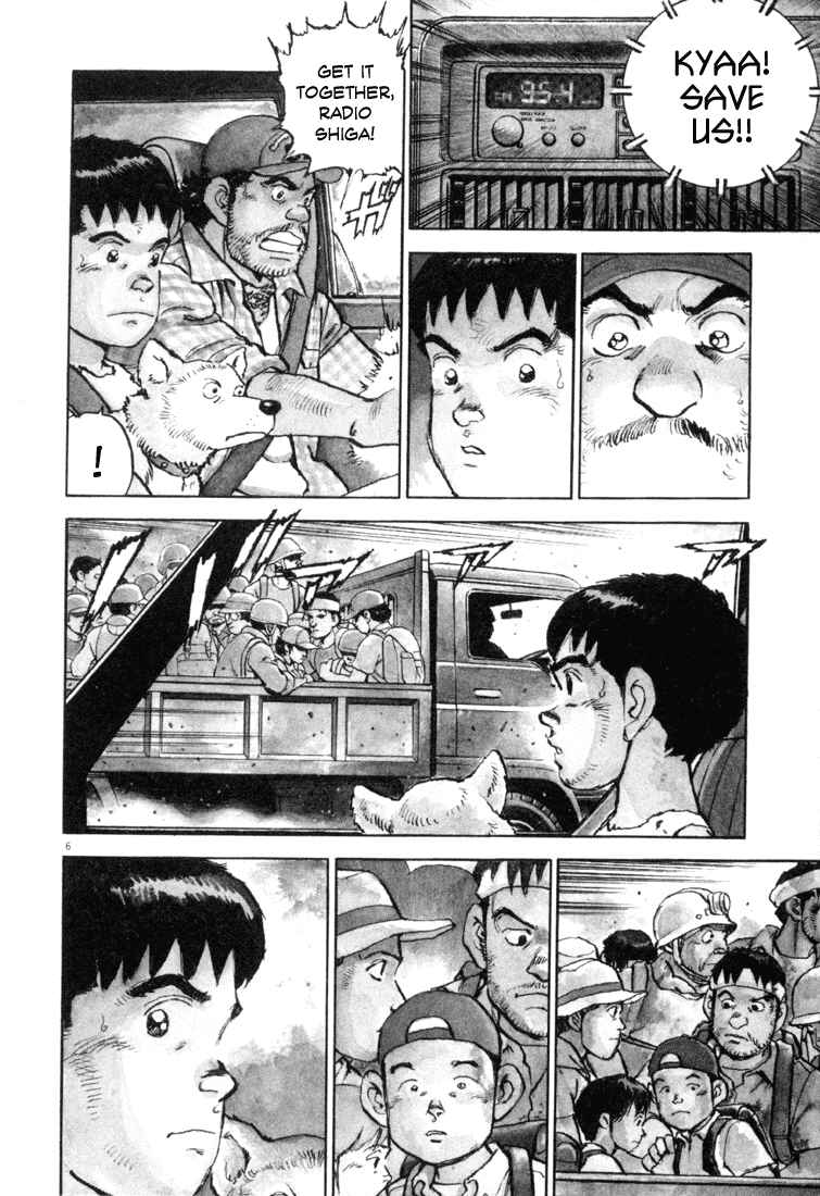 Page 5 Chapter 4 Apocalypse of the Sun