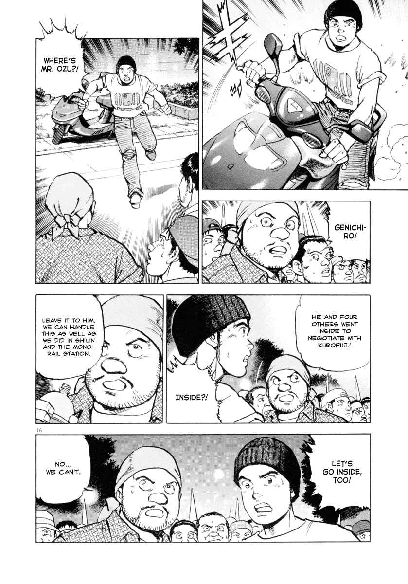 Page 16 Chapter 22 Apocalypse of the Sun