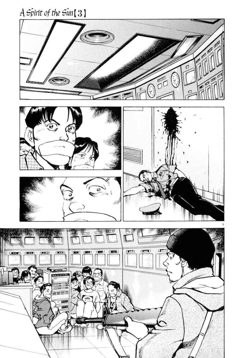Page 9 Chapter 22 Apocalypse of the Sun