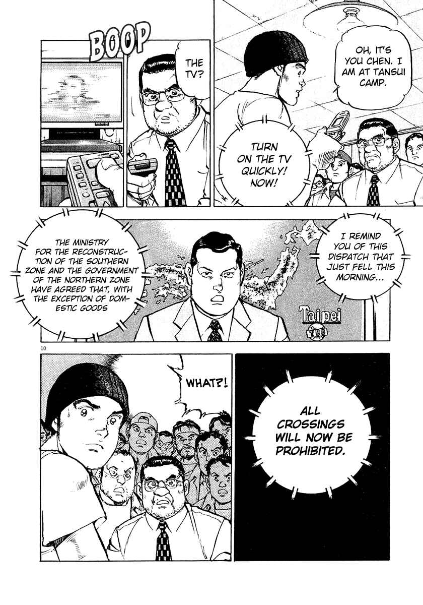 Page 14 Chapter 30 Apocalypse of the Sun