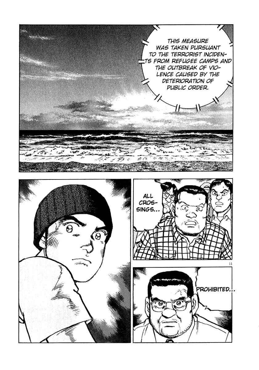 Page 15 Chapter 30 Apocalypse of the Sun