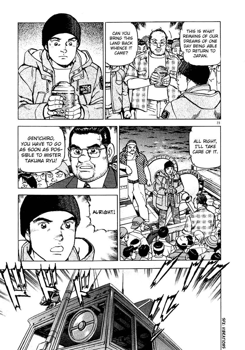 Page 27 Chapter 30 Apocalypse of the Sun