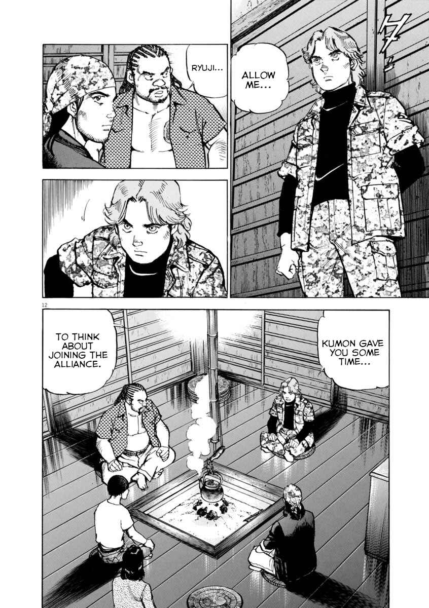 Page 12 Chapter 61 Apocalypse of the Sun