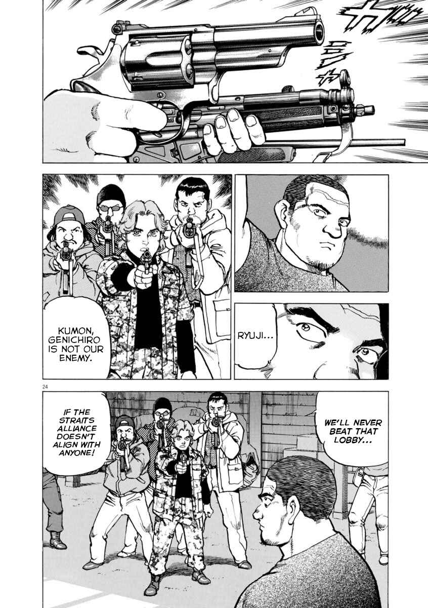 Page 24 Chapter 61 Apocalypse of the Sun