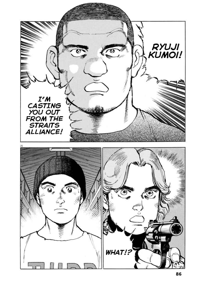 Page 26 Chapter 61 Apocalypse of the Sun