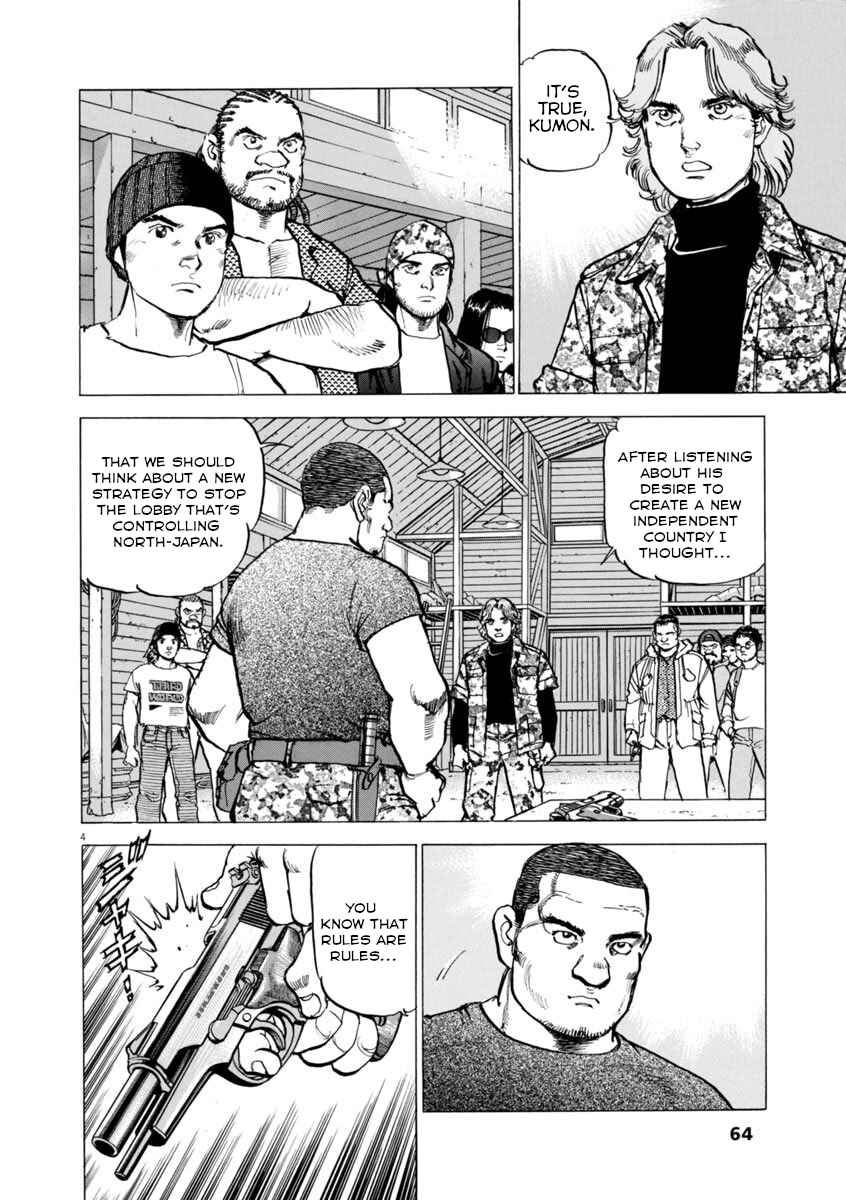 Page 4 Chapter 61 Apocalypse of the Sun