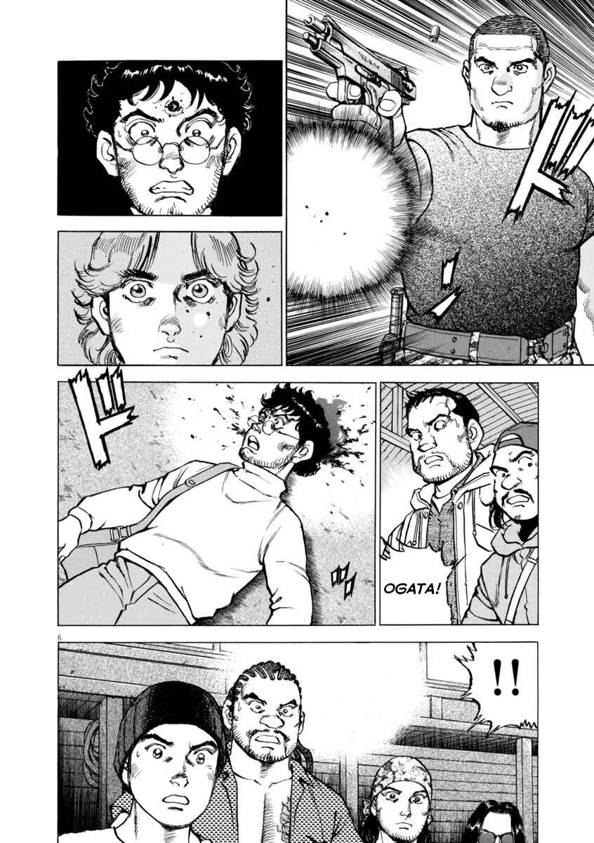 Page 6 Chapter 61 Apocalypse of the Sun