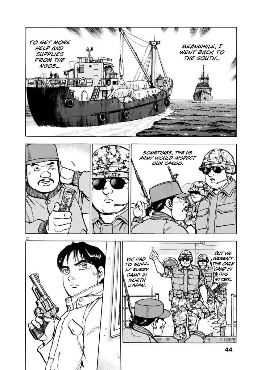 Page 12 Chapter 60 Apocalypse of the Sun