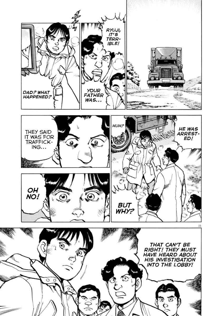 Page 15 Chapter 60 Apocalypse of the Sun