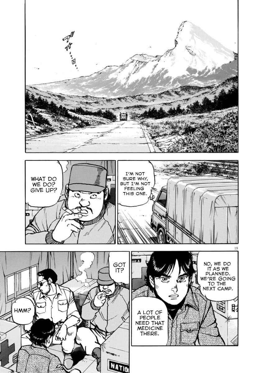 Page 19 Chapter 60 Apocalypse of the Sun