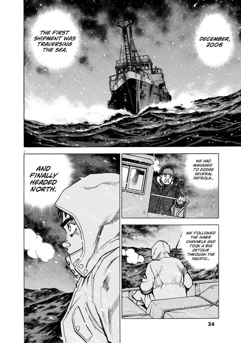Page 2 Chapter 60 Apocalypse of the Sun