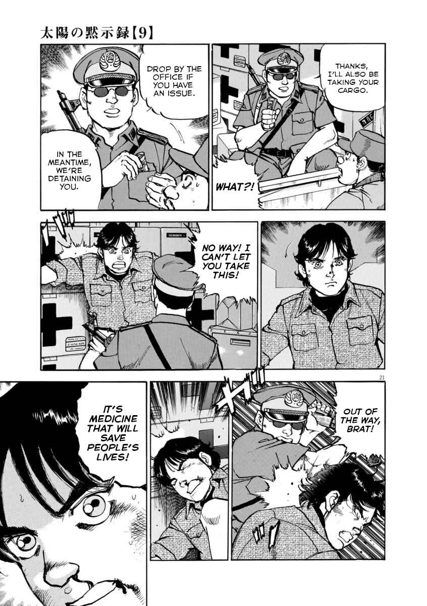 Page 21 Chapter 60 Apocalypse of the Sun