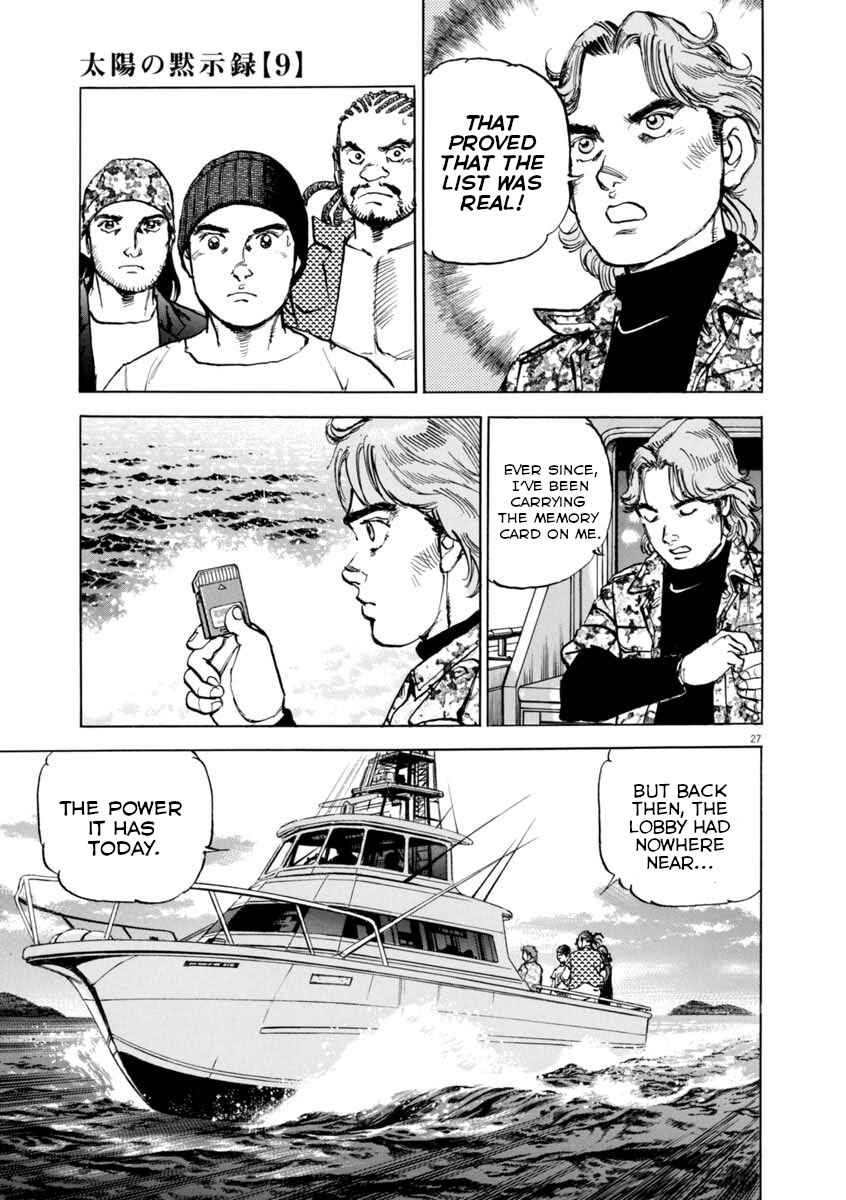 Page 27 Chapter 60 Apocalypse of the Sun