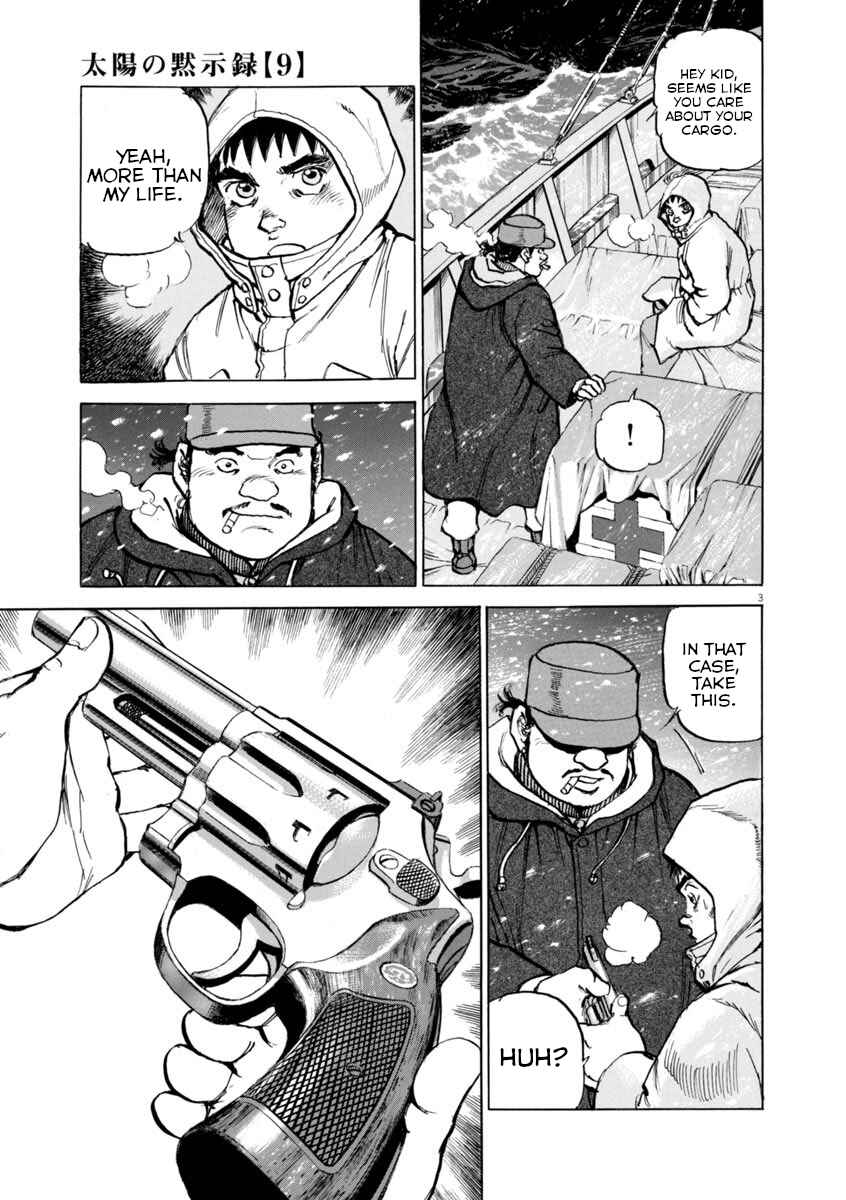 Page 3 Chapter 60 Apocalypse of the Sun