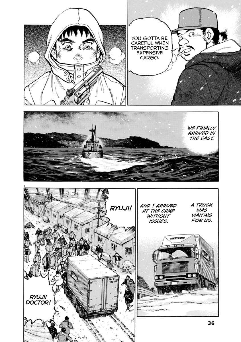 Page 4 Chapter 60 Apocalypse of the Sun